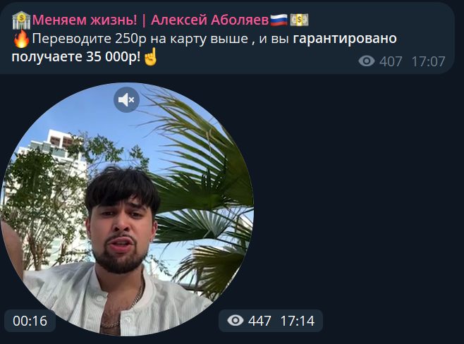 Меняем жизнь Алексей Аболяев
