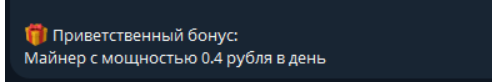 metapu1se bot