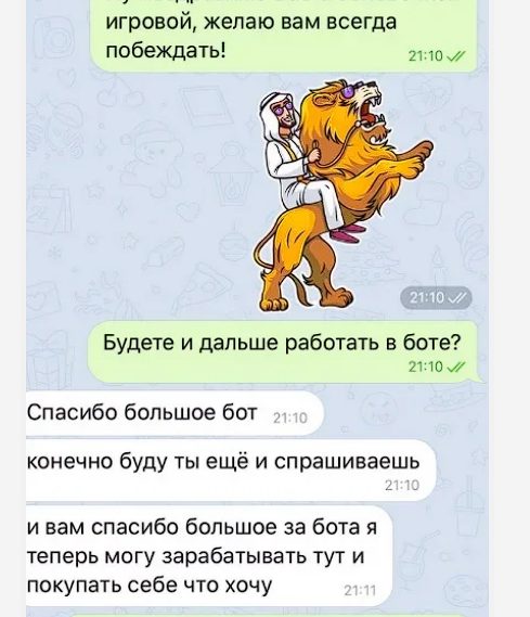 меценат бот телеграм отзывы