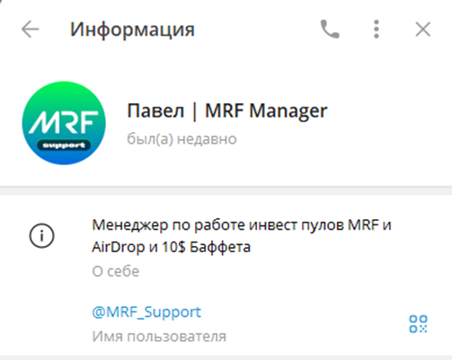 «Миллион на Airdrop»