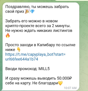 millionaire06 bot