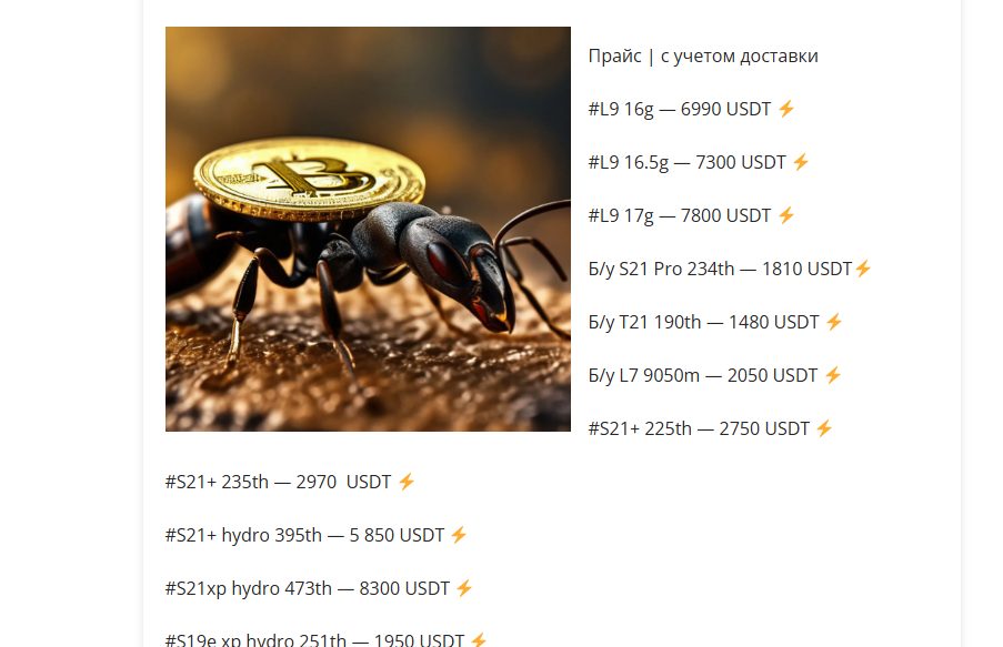 Mining Equipment China