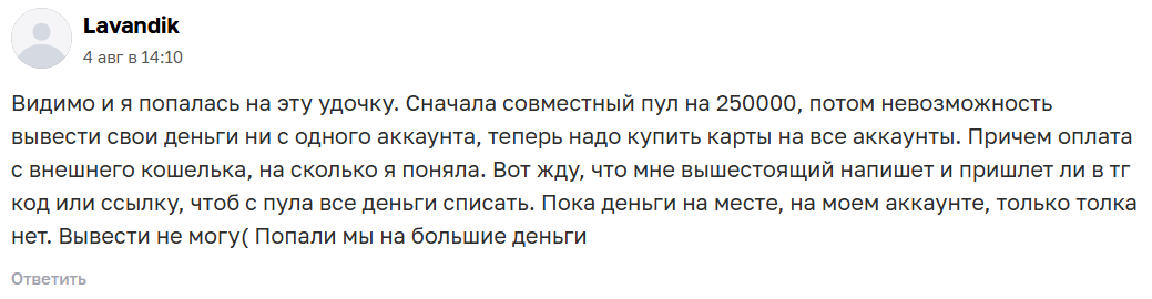 mirolab