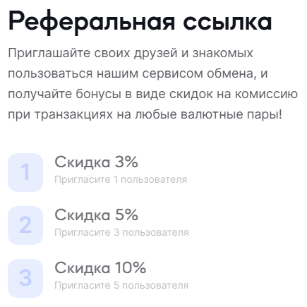 mmd exchange отзывы