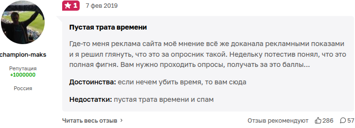 moe mnenie ru