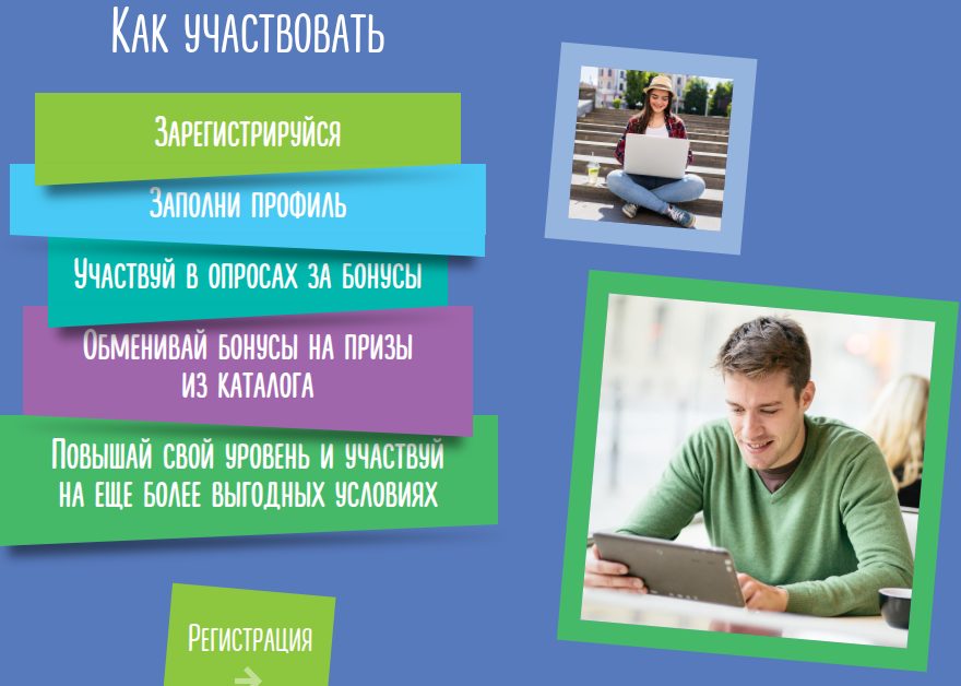 moemnenie отзывы