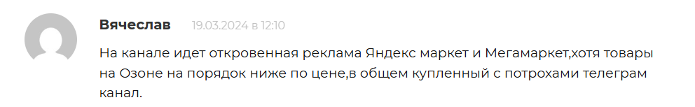moldostupbot