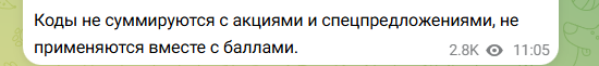 молния халявщики отзывы