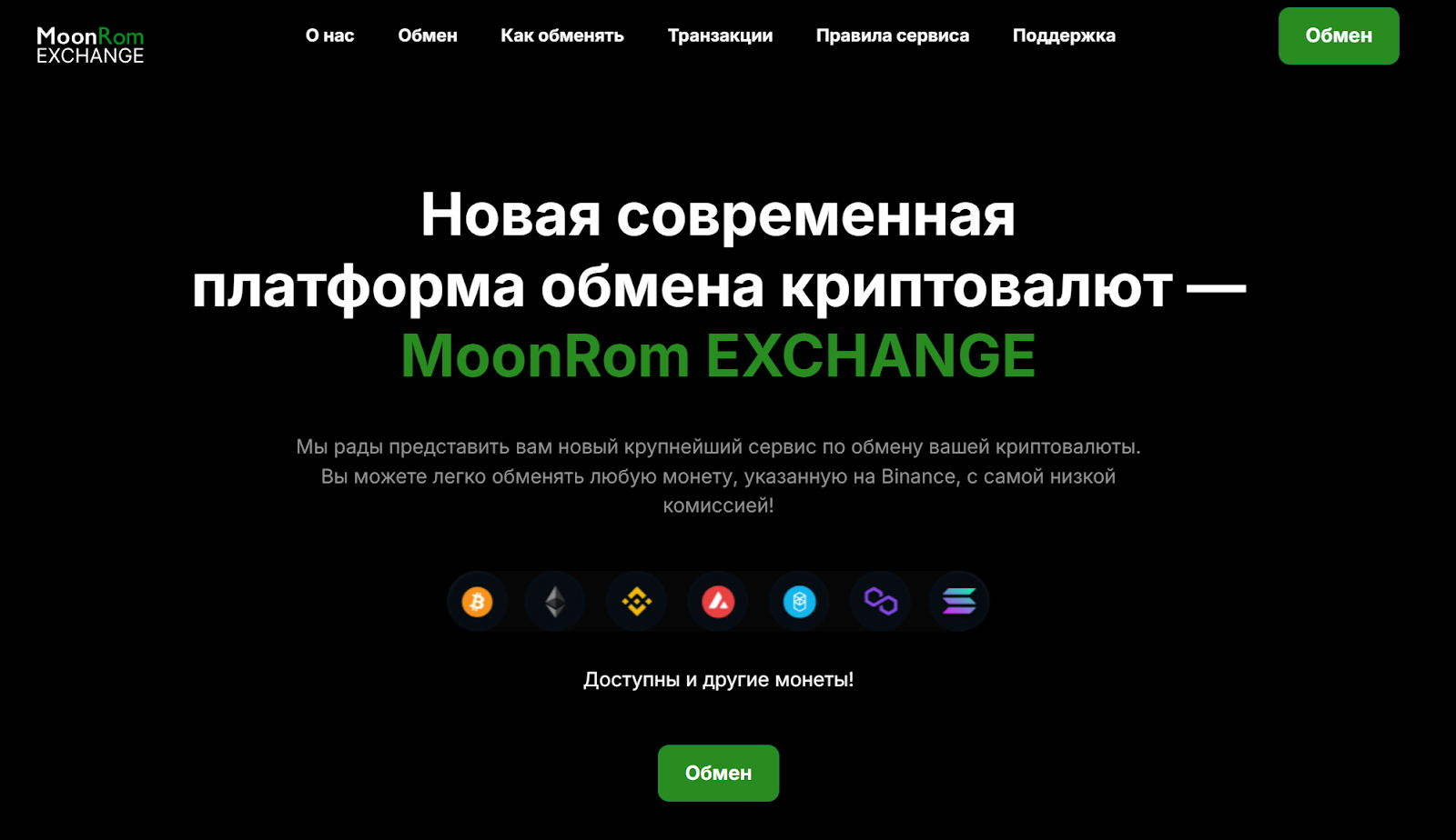 moonrom com