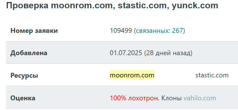 moonrom com