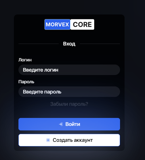 morvex core