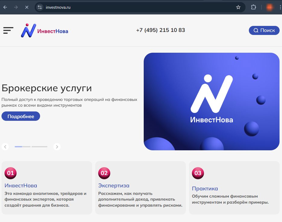 morvexcore биржа