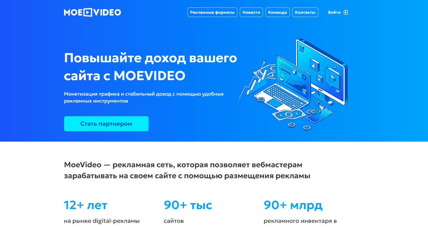 мое видео