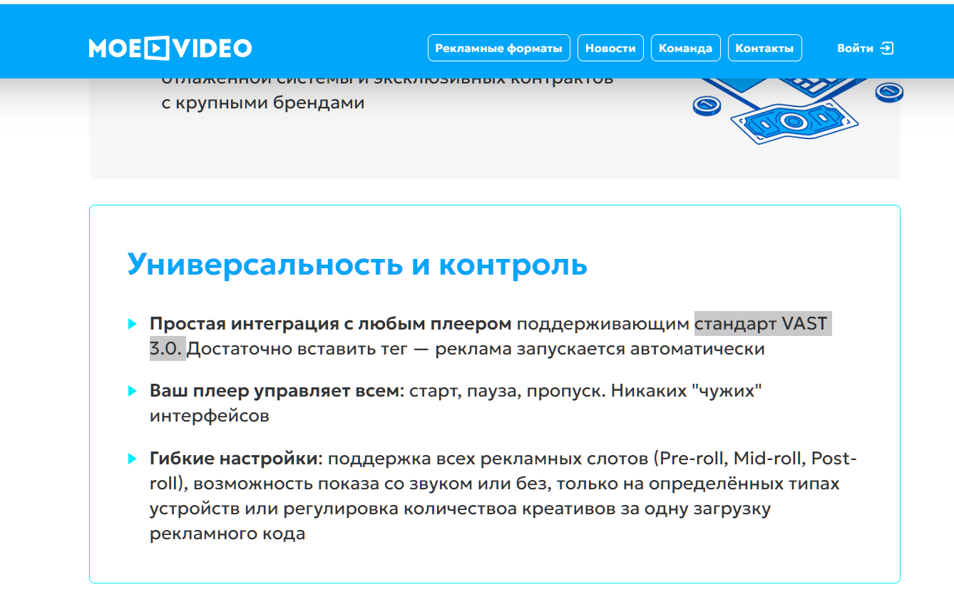 мое видео отзывы