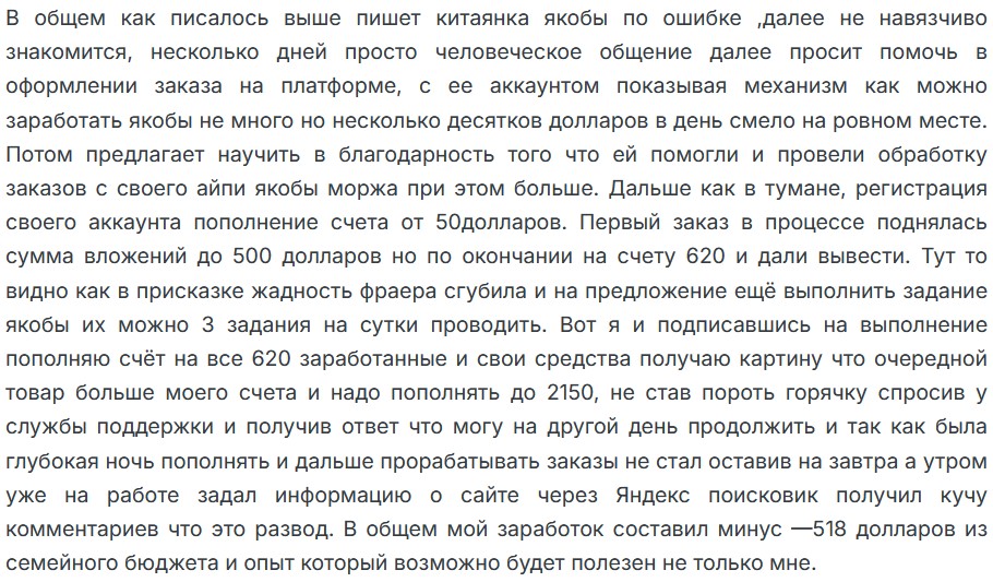 mr game развод
