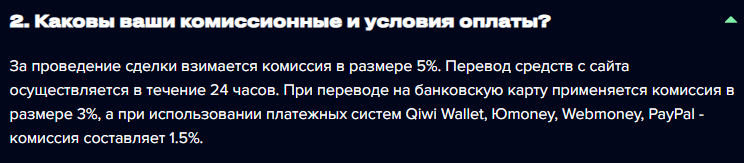 multival change shop отзывы