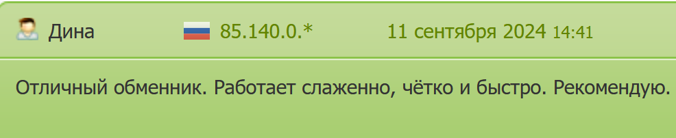 Multixchange net отзывы