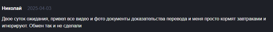 мурекс обменник