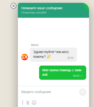 мурекс обменник