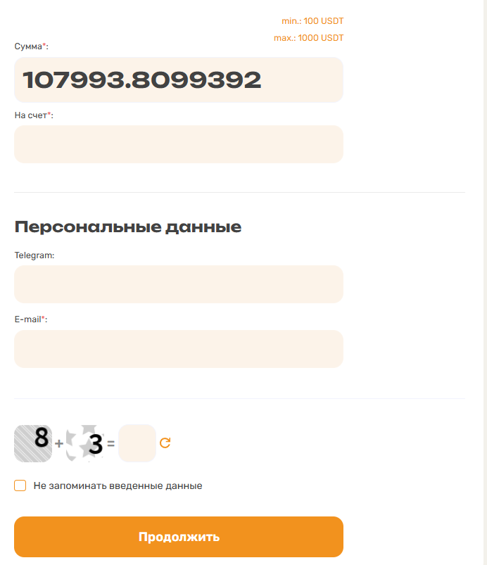 murex