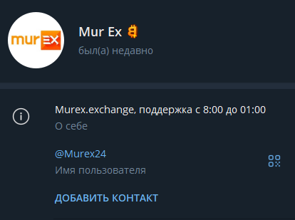 murex