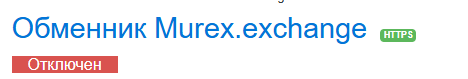 murex exchange