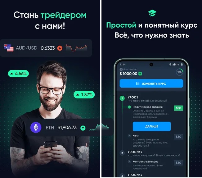 мусоев рустам рахматуллоевич трейдер симулятор отзывы
