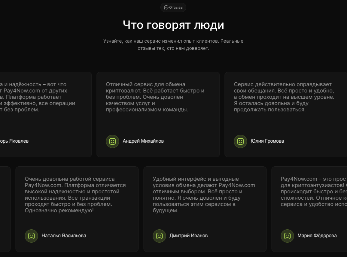 must air com обмен
