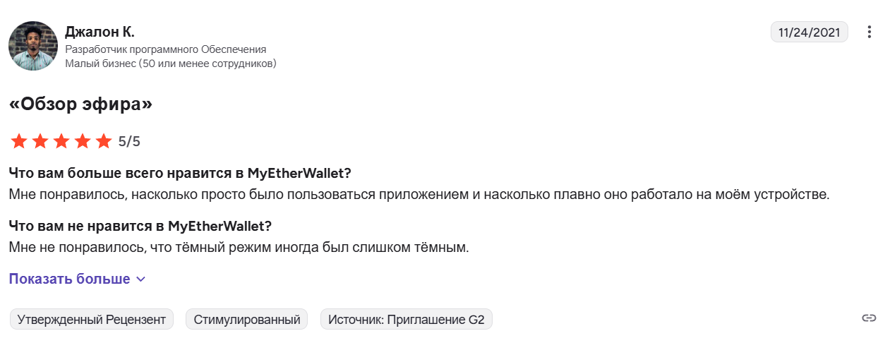 my ether wallet кошелек