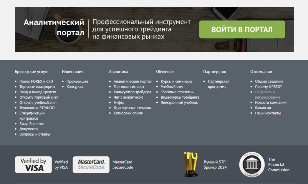 My Npbfxru Net
