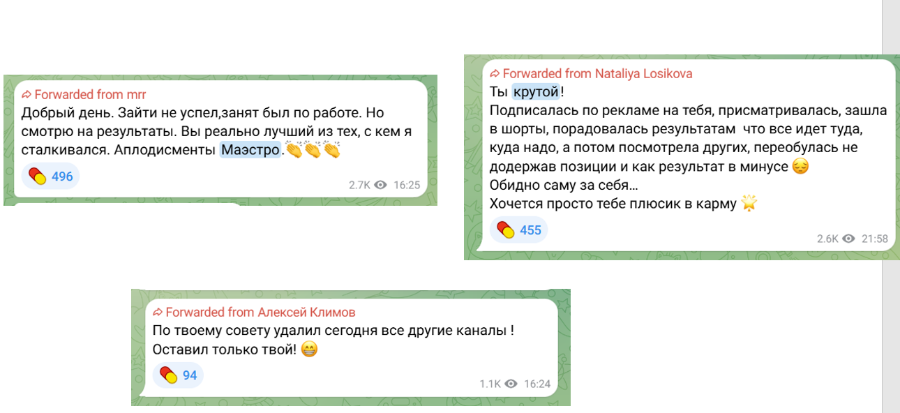 мысли ict отзывы