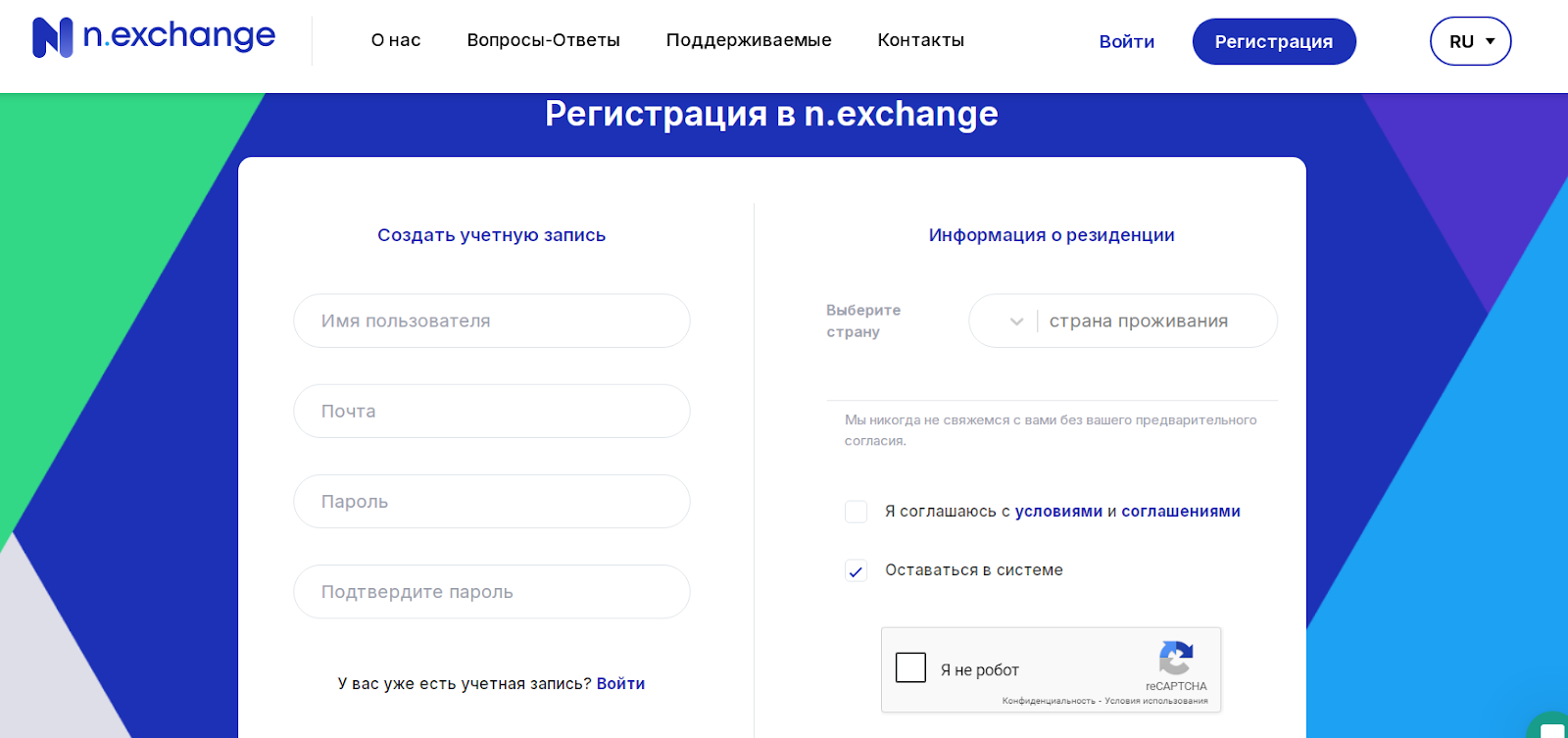 n exchange