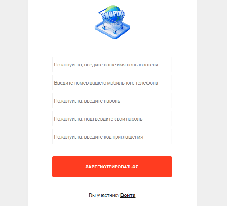 n18nets развод