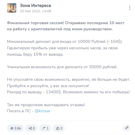 набережные челны трейдеры тг канал