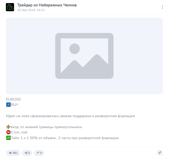 набережные челны трейдеры тг канал