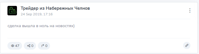 набережные челны трейдеры тг канал
