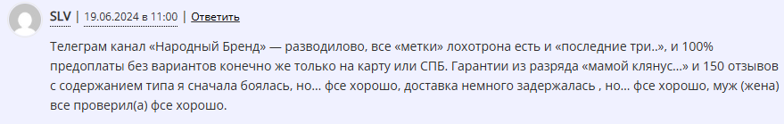 narodniy manage