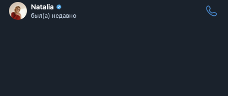 Наталья Соловеева