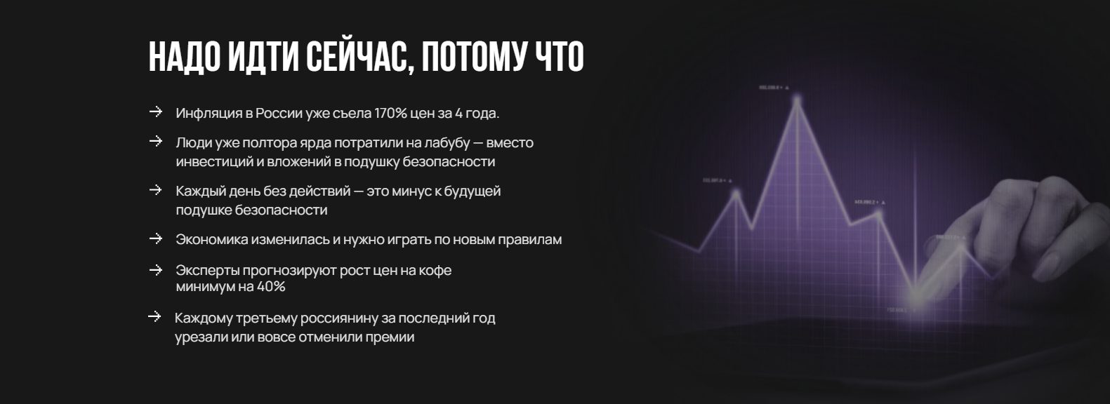 наталья вдовина крипта