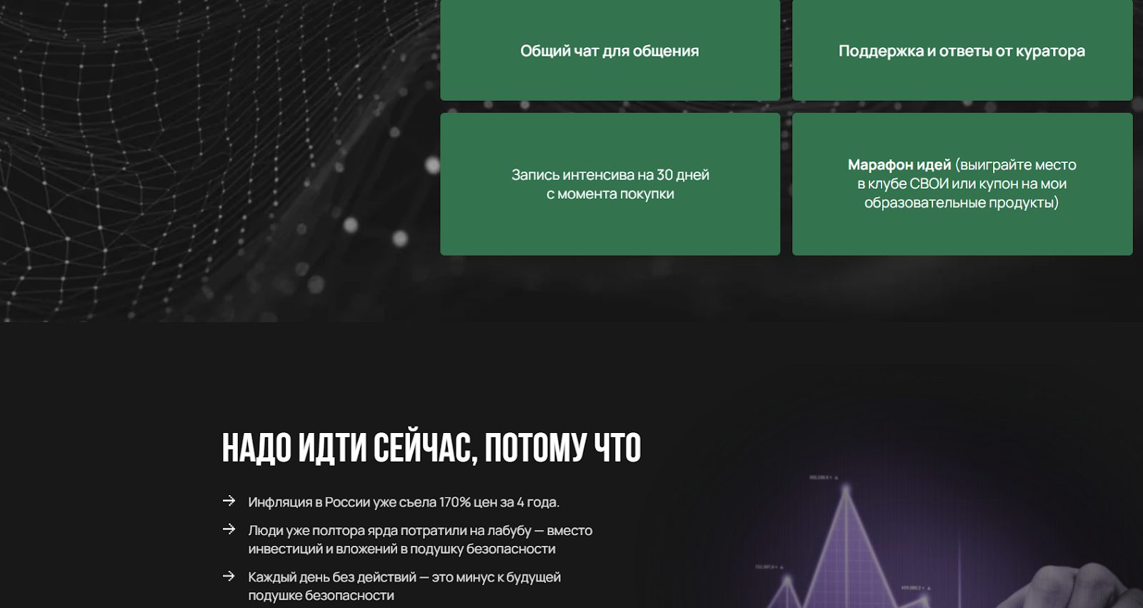 наталья вдовина трейдер