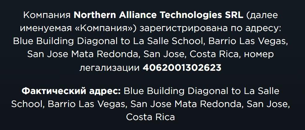 natex broker
