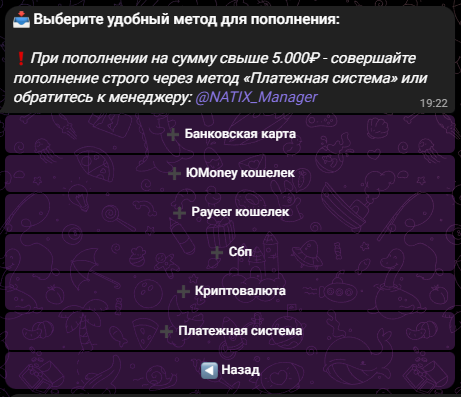 Natix robot отзывы