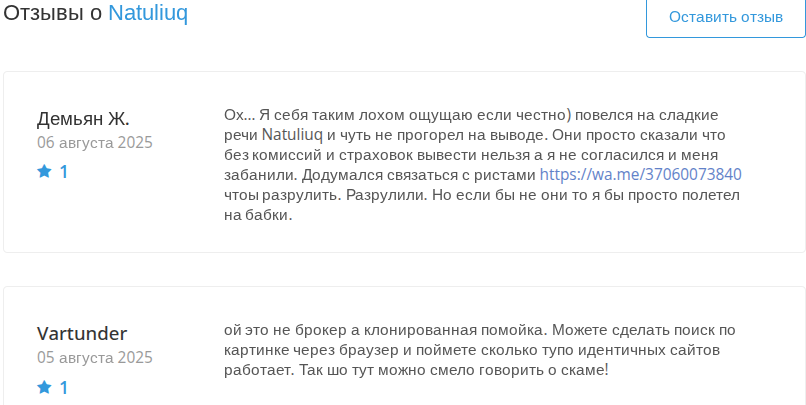 natuliuq