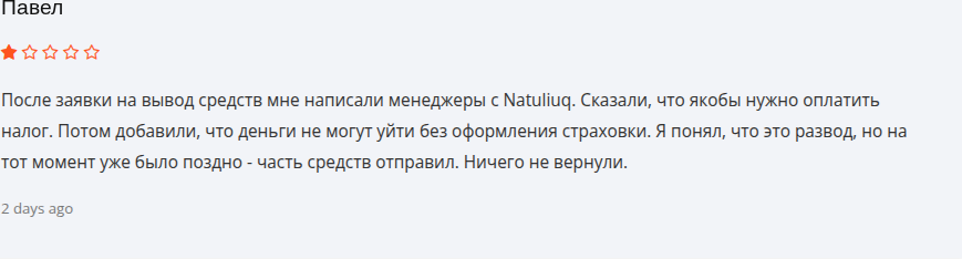 natuliuq
