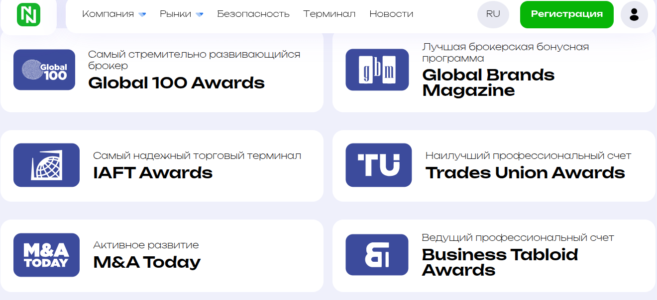 natuliuq отзывы