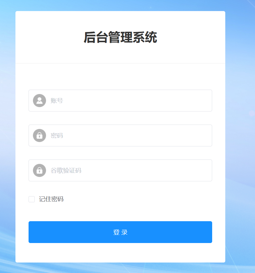 nbocoin