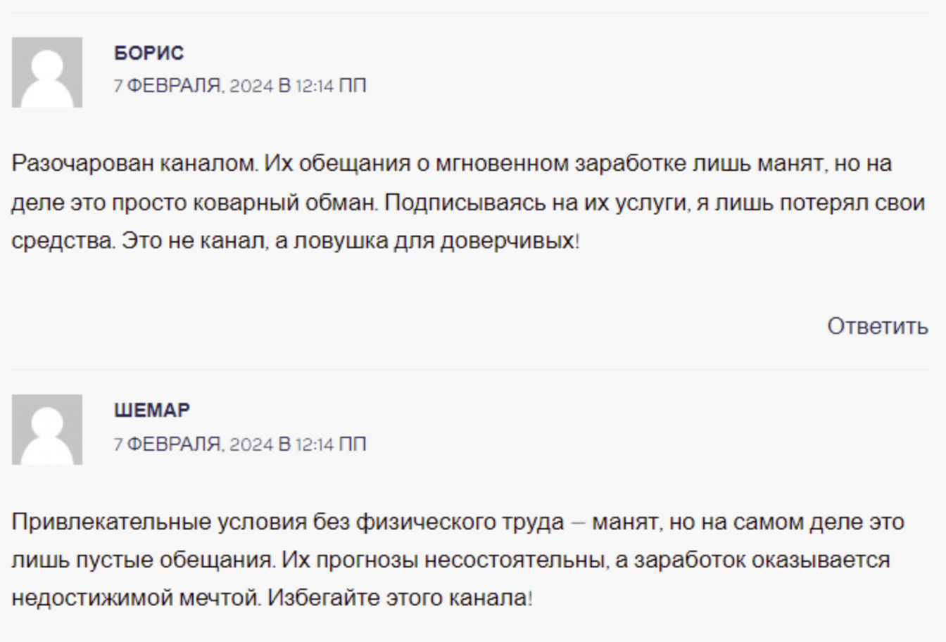 неликвидируемый отзывы