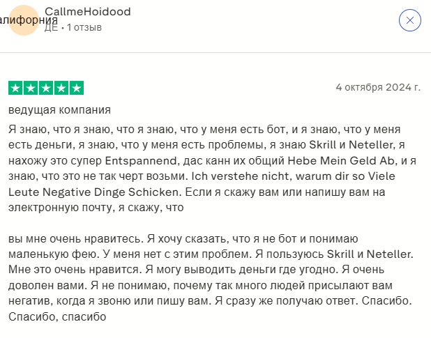 neteller com