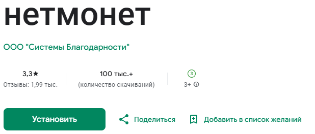 netmonet co