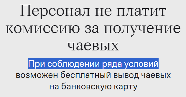 нетмонет со